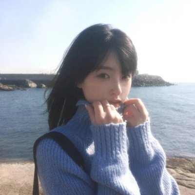 觉悟吧!那边的女孩